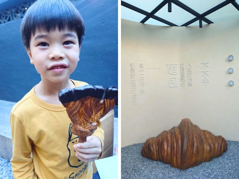 【台中親子一日遊】米其林必比登推薦鹹粥、岩漿火鍋火焰豬、日式漫博館,超充實慶生行程推薦 12 台中可頌專賣店木木や巫波掃把可頌