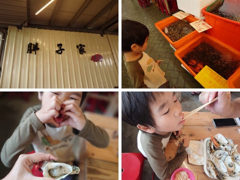 龍鳳漁港胖子家烤物