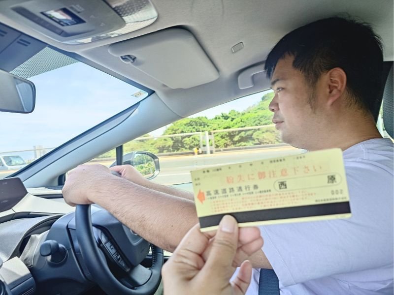沖繩高速公路繳費券