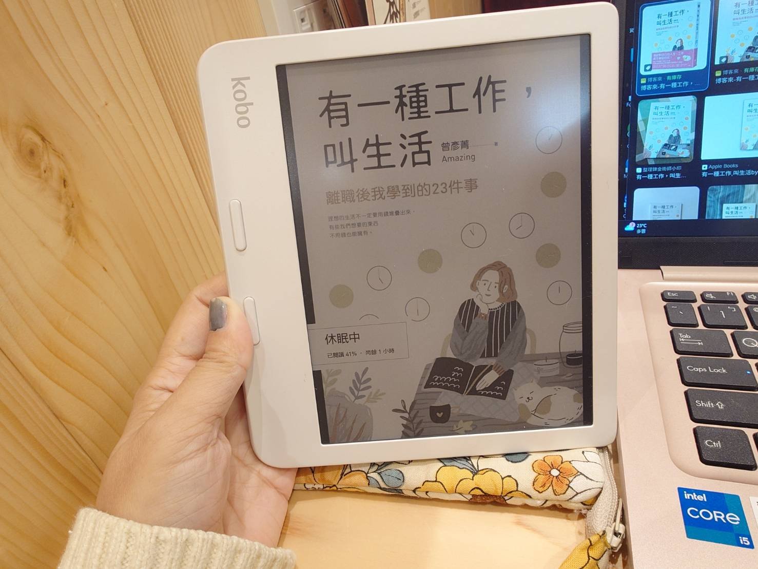 《有一種工作,叫生活》讀後感…閱讀進度P1-P91 7 《有一種工作,叫生活》讀後感