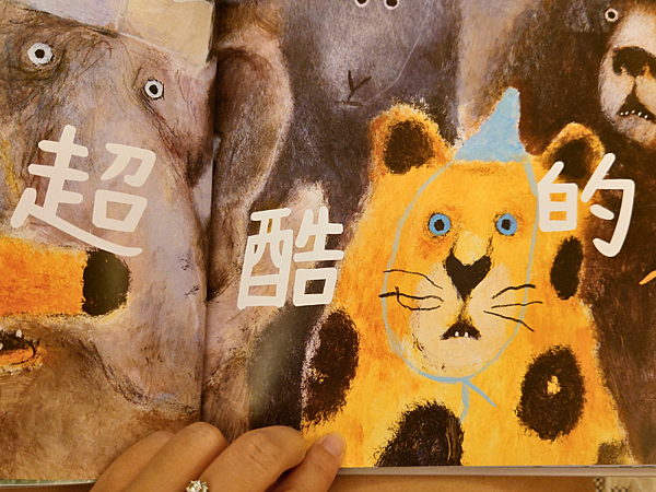 愛繪本是孩子的天性【花豹公車失業了】讀後感分享 3 pic pimg tw pimama 1709283705 2629989414 g n png