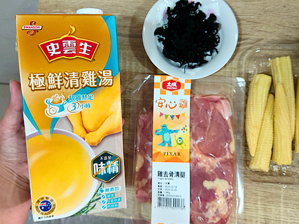 pic pimg tw pimama 1709286205 3470703968 g n png