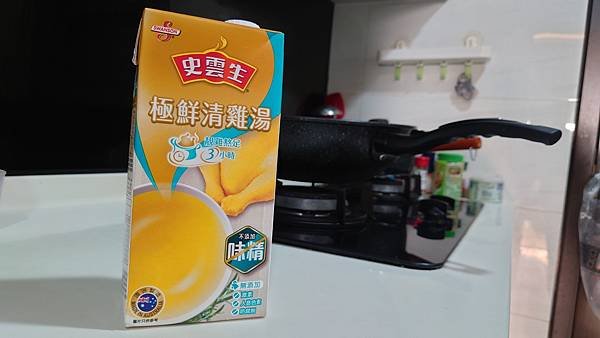 100%天然的雞高湯>>史雲生極鮮清雞湯,早上煮雞湯不費時、超方便,無味精很放心煮給孩子吃,試喝評價分享 6 pic pimg tw pimama 1709286778 132015941 g n jpg