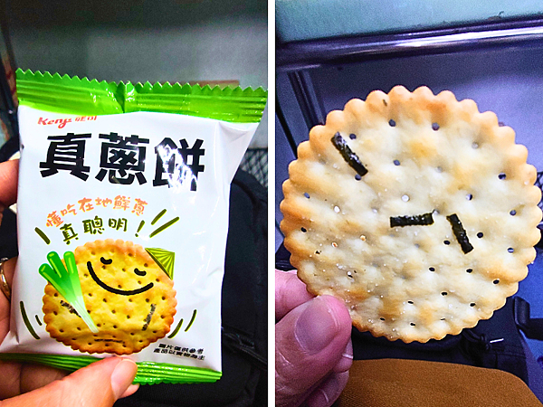 Kenji 健司真蔥餅開箱,我家愛吃蔥的陳先生直指好吃,適合大人小孩的零食推薦 3 pic pimg tw pimama 1709524614 473322961 g n png