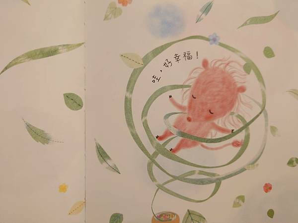 繪本讀後感《夏草麵條:白有娟的森林動物點心饗宴》 4 pic pimg tw pimama 1715939822 3706069198 g n jpg