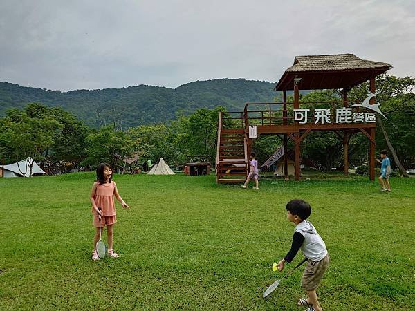 雙梅家第6露桃園復興可飛鹿營區|草皮很棒~小孩跑跑跳跳空間絕對夠,衛浴設備乾淨寬敞 6 pic pimg tw pimama 1719311667 1049678779 g n jpg