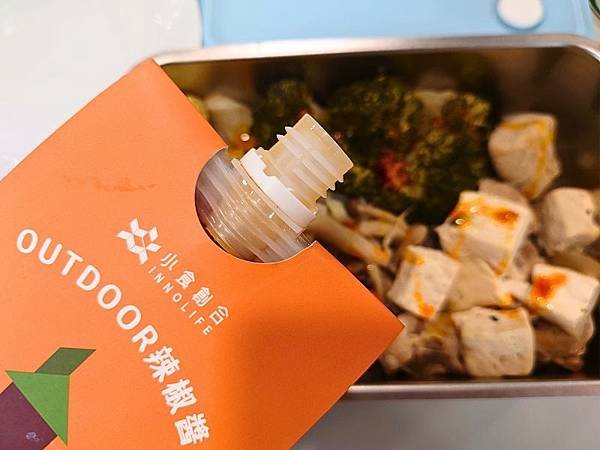 小孩不吃辣!「辣妹」媽媽的救贖,小食創合各種口味辣椒醬,蒜味、椒麻、莎莎醬|懶人料理必備醬料 8 pic pimg tw pimama 1722946468 1726247105 g n jpg