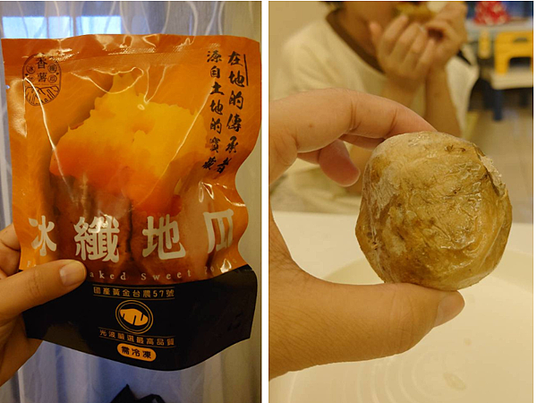 pic pimg tw pimama 1723809371 3906426045 g n png