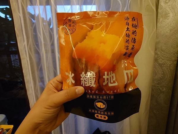 pic pimg tw pimama 1723834605 35749062 g n jpg