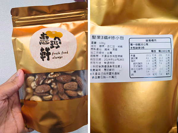 pic pimg tw pimama 1724733868 2928022339 g n png