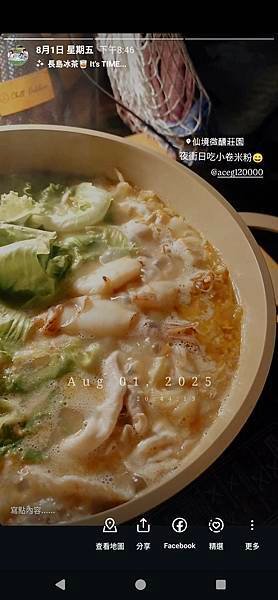 pic pimg tw pimama 1755681097 2000364503 g n jpg