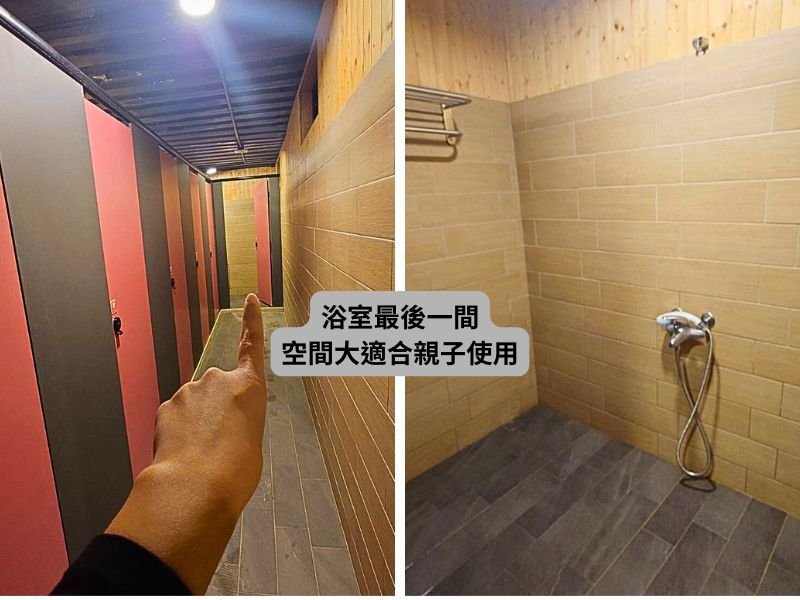 可飛鹿露營區有特別規劃適合親子使用的浴室空間