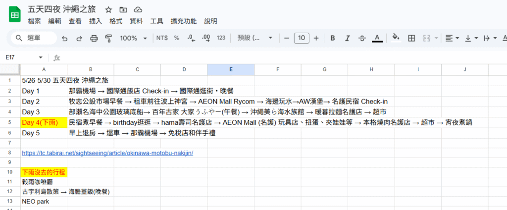螢幕擷取畫面 2026 04 22 105147